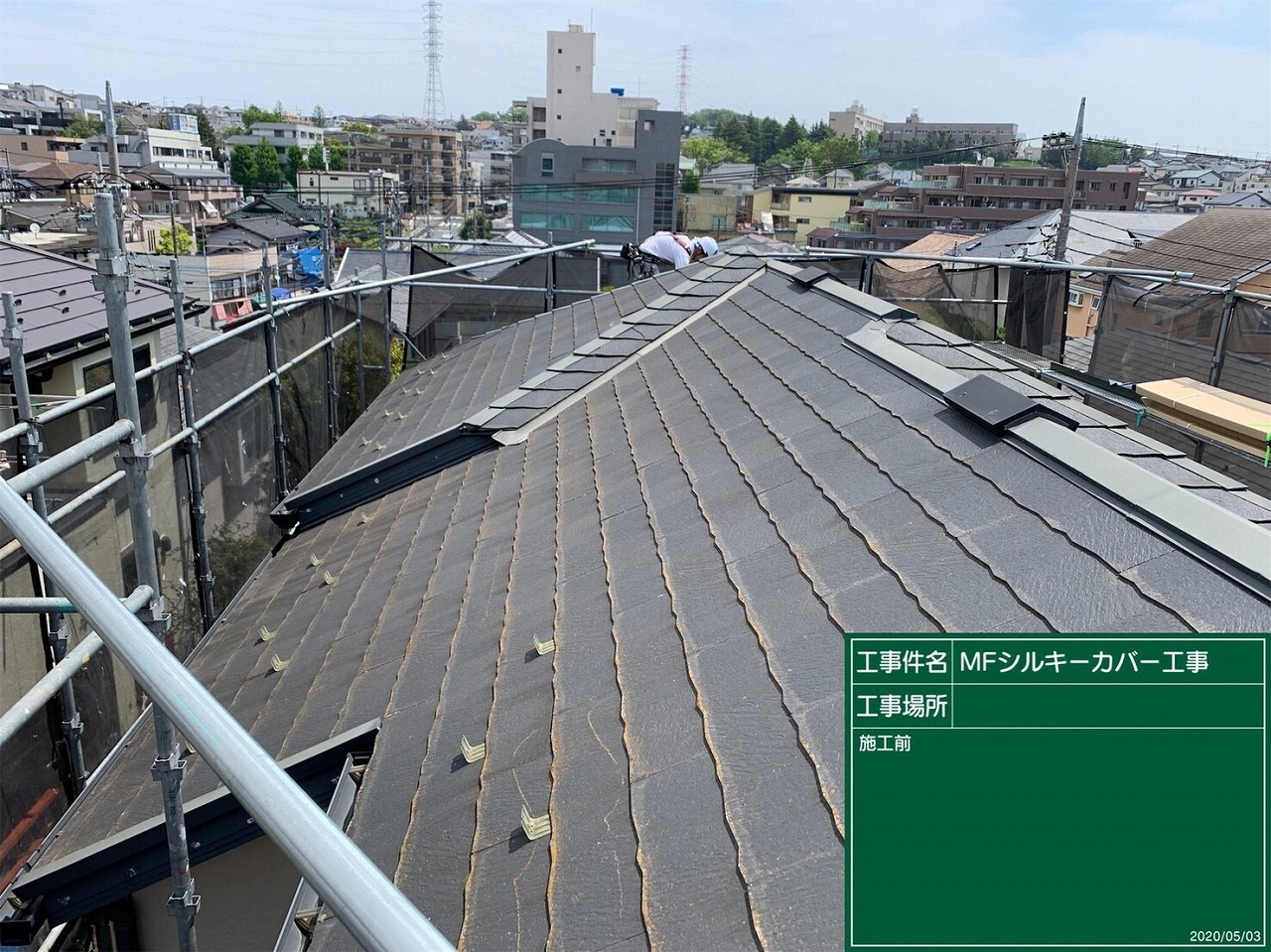 屋根工事 (5)