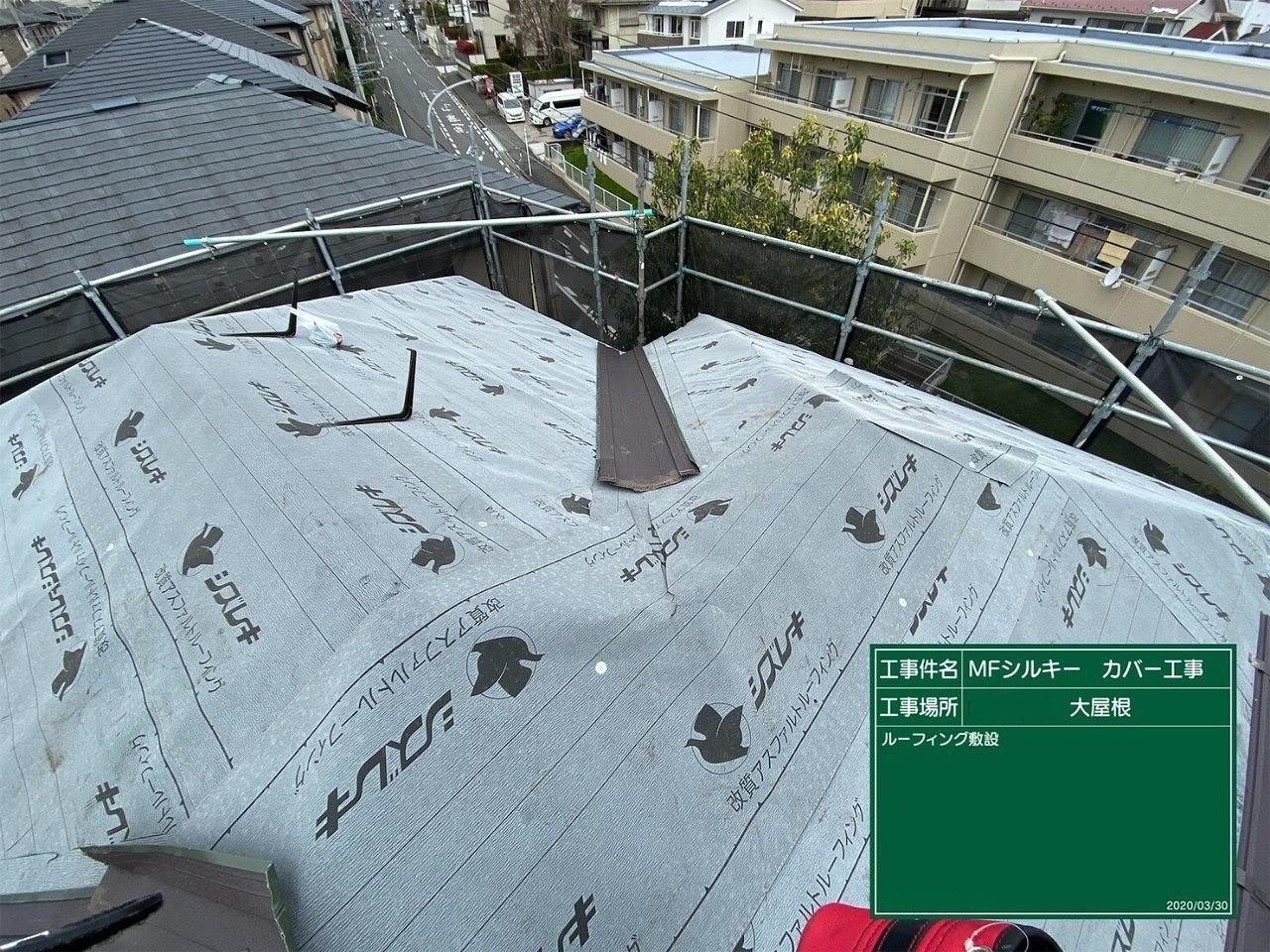 屋根工事 (9)