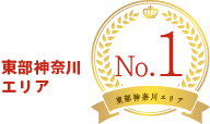 toubu_area_no1